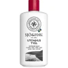 Outdoor Seife 200 ml