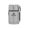 The Stainless Steel All-in-One Food Jar 0.5 Liter